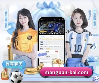 平台简介 - 体育资讯内容服务 | MGSPORTS