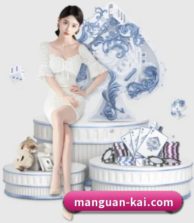 满冠体育 APP 界面(manguan)