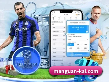 满冠体育 APP(MGSPORTS)
